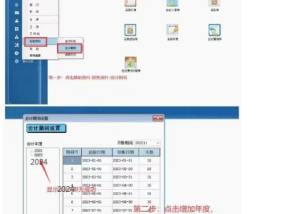 2024管家婆免费期期精准大全_一句引发热议_3DM55.87.32