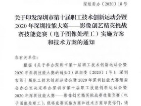 2024青少年禁毒知识竞赛答案_作答解释落实的民间信仰_V41.82.07