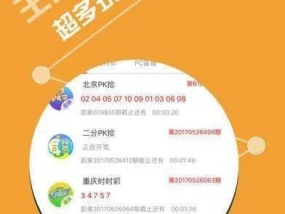 新澳2024今晚开奖资料_良心企业，值得支持_GM版v93.77.98