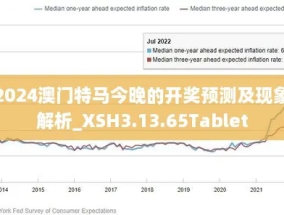 2024澳门特马号_引发热议与讨论_安装版v936.722