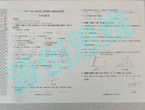 高手五行肖一肖中_精彩对决解析_安装版v636.133