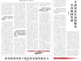 澳门今晚开特马 开奖结果课优势_作答解释落实的民间信仰_安装版v275.682