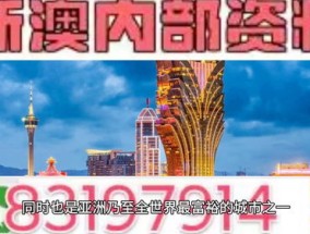 4949澳门精准资料大全_良心企业，值得支持_安卓版098.102