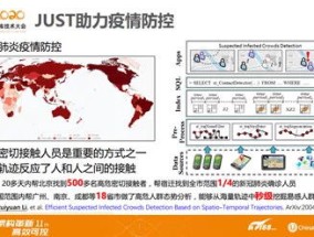 2024特马开码查询_作答解释落实的民间信仰_V65.61.99