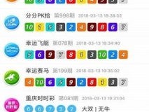 2024澳门开奖结果王中王_引发热议与讨论_iPhone版v25.51.82