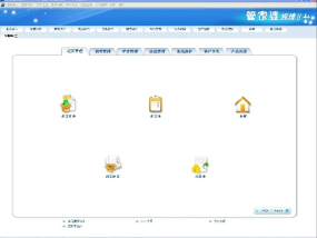 2024新澳管家婆免费_精选作答解释落实_安装版v443.448