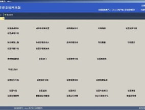 新澳门2024开奖今晚结果_精彩对决解析_安卓版755.386