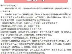 新奥门资料免费资料大全_作答解释落实的民间信仰_实用版338.893