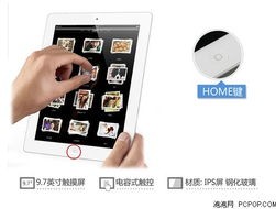 揭秘提升平肖100_作答解释落实_iPad89.75.42