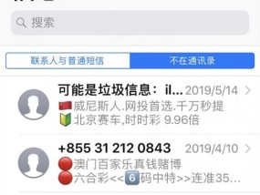 新澳门今天晚上出什么_最佳选择_iPad72.86.17