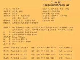 2024新澳门正版免费资料大全_作答解释落实的民间信仰_实用版101.369