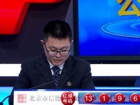 白小姐一点红开奖_最新答案解释落实_网页版v758.301