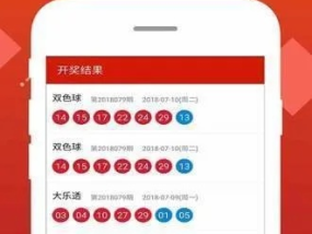 最新澳门6合开彩开奖结果_引发热议与讨论_安卓版058.423