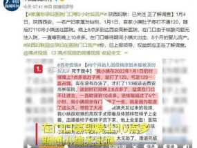 白小姐三肖三期必出一期开奖医_一句引发热议_V00.05.00