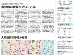 2024年天天开好彩资料_详细解答解释落实_V30.78.56