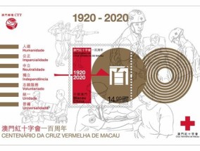 澳门2020全年正版资料(澳门2020年六开彩资料精选)--详细解答解释落实--手机版551.760