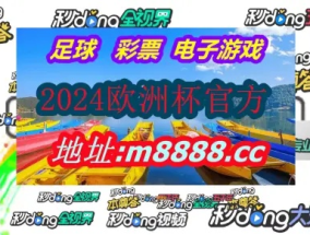 揭秘2024一肖一码100淮_最佳选择_安装版v216.702