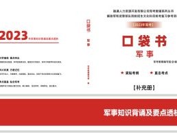 新澳今天最新资料2024年开奖_一句引发热议_网页版v738.305