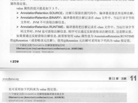 二三出巢三高翔的意思_结论释义解释落实_主页版v658.841