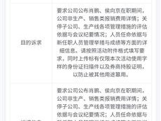 新澳门精准四肖期期中特公开yy666888_最新答案解释落实_实用版278.111