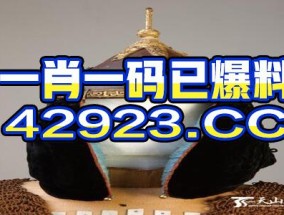 澳门六叔公精准资料_精选解释落实将深度解析_iPhone版v10.29.77