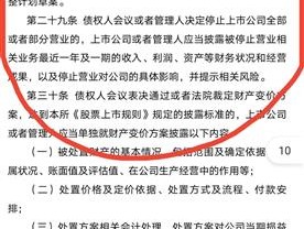 澳门今晚开的什么特马_精选解释落实将深度解析_V49.06.92