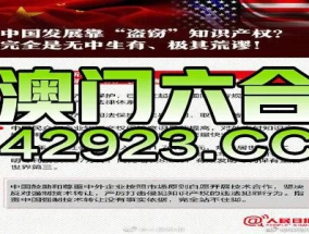 2024新奥资料免费精准061_引发热议与讨论_主页版v589.792