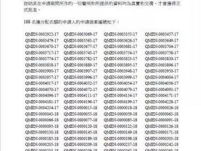 香港正版资料大全更新时间_作答解释落实的民间信仰_手机版536.781