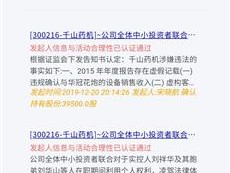 2024新澳门精准特肖_作答解释落实的民间信仰_主页版v654.445