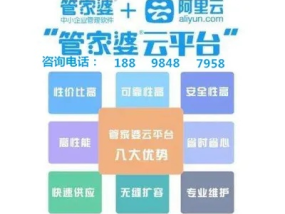 7777788888管家婆资料121282_一句引发热议_iPad40.59.44