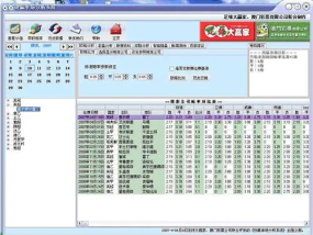 新澳门历史开奖记录新澳门_精选解释落实将深度解析_GM版v56.62.57