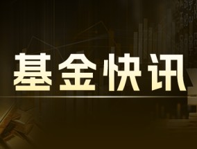 比特币：触及 87000 美元/枚 创新高