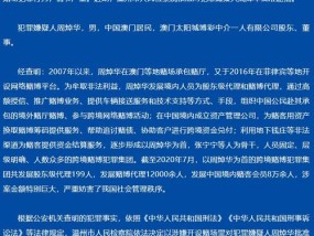 今晚澳门特马开的什么_精选作答解释落实_V14.60.10