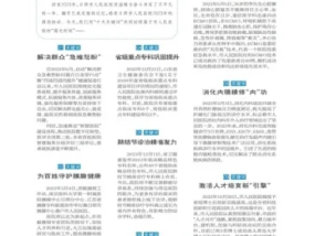 澳门管家婆一肖一码一中一开_良心企业，值得支持_实用版587.260