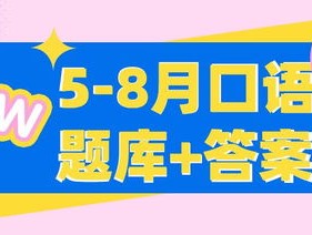 澳门2024正版资料免费大全_引发热议与讨论_V52.70.85