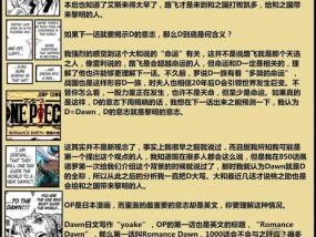 新澳门管家婆一句话_详细解答解释落实_实用版781.818