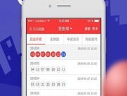 香港一码一肖100准吗_引发热议与讨论_iPad66.20.05