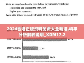 2024香港免费正版_详细解答解释落实_iPad96.49.93