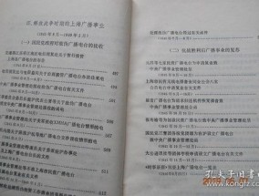 澳门精选免费资料大全和声报_最新答案解释落实_V64.29.43