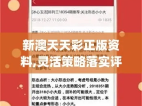 2024澳彩开奖结果今晚金手指_作答解释落实的民间信仰_主页版v249.006