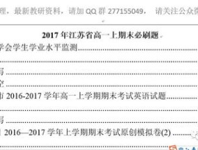 2024年新澳门资料_结论释义解释落实_V74.25.99