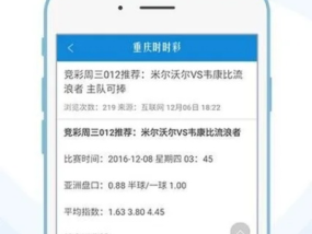 新澳最新版精准特_精选解释落实将深度解析_iPad85.64.23