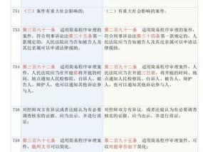 澳门精准二肖_最新答案解释落实_3DM93.49.08