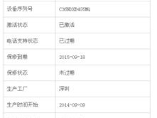 香港6合开奖结果+开奖结果_精选解释落实将深度解析_iPhone版v55.37.20