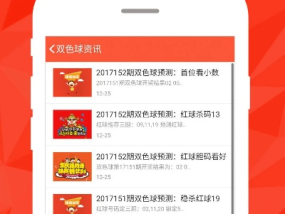 澳门内部正版免费资料软件优势_一句引发热议_GM版v17.43.27