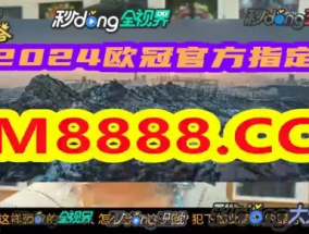 澳门今晚必中一肖一吗100%_作答解释落实的民间信仰_3DM20.86.89