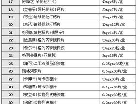 新门内部资料精准大全最新章节免费_一句引发热议_GM版v85.12.22