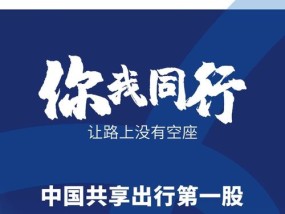 2024新澳门正版免费资本车_精选作答解释落实_安装版v311.703