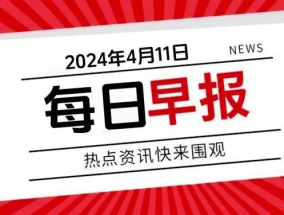 早报揭秘2024一肖一码100_一句引发热议_主页版v808.778