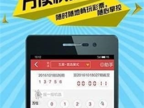 心出一肖一码_最新答案解释落实_iPhone版v31.39.66